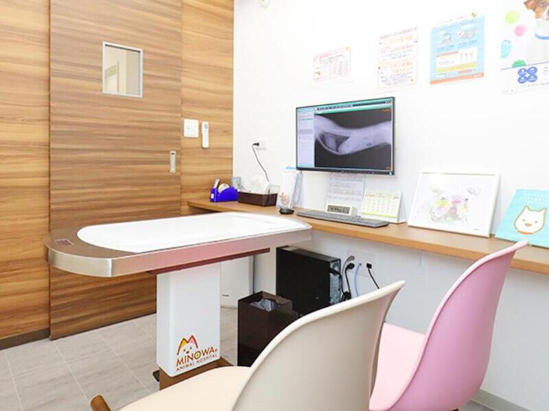 みのわ動物病院