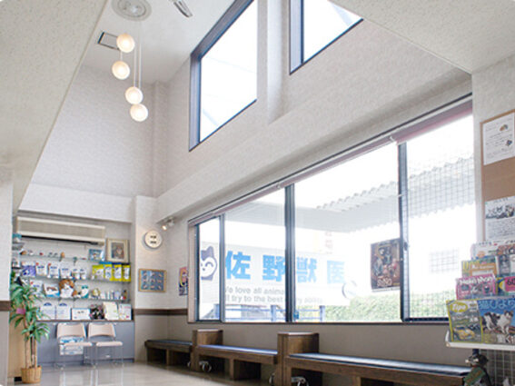 佐野獣医科病院