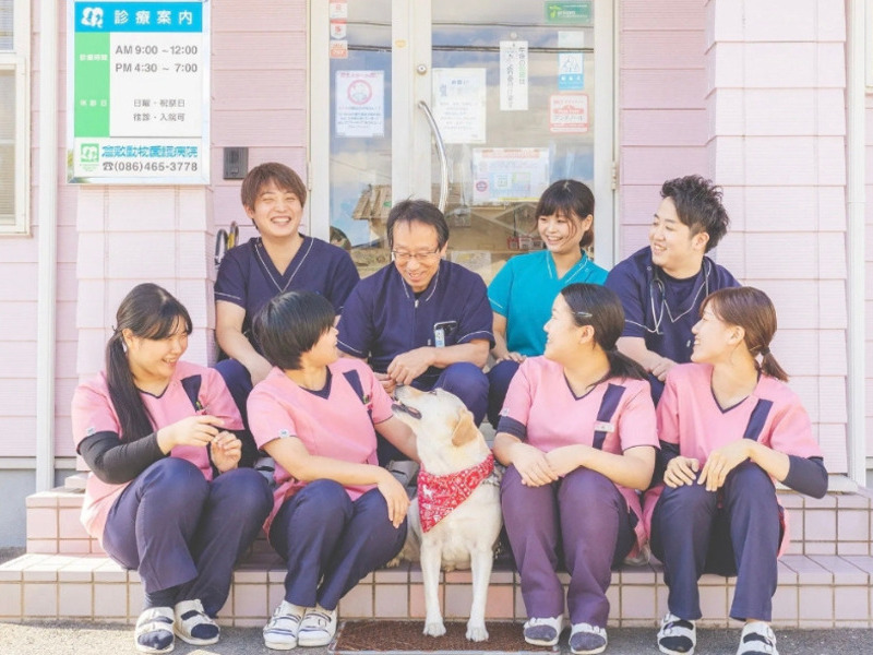 倉敷動物愛護病院