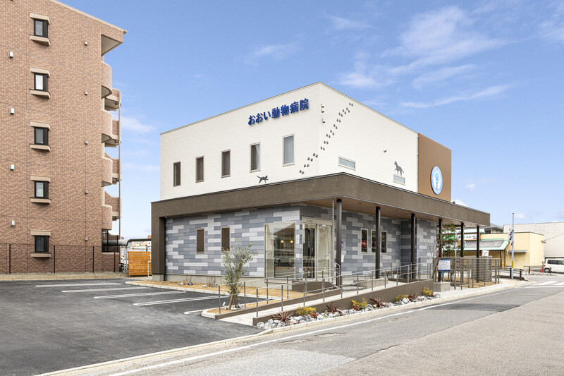 おおい動物病院