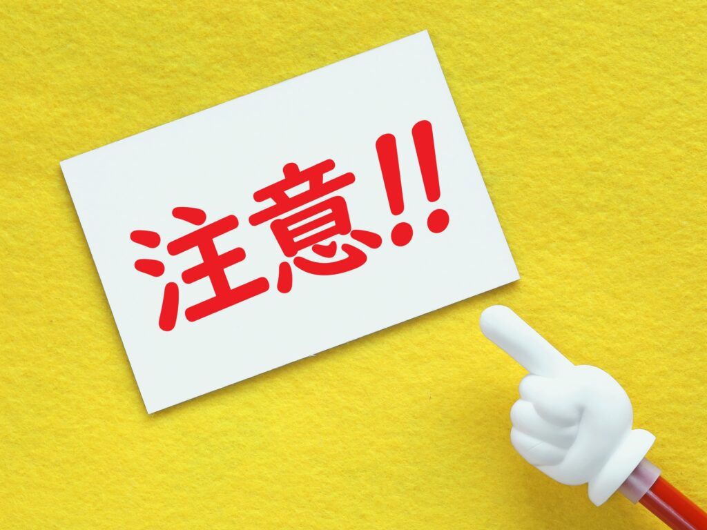 犬の腸閉塞の予防と注意点