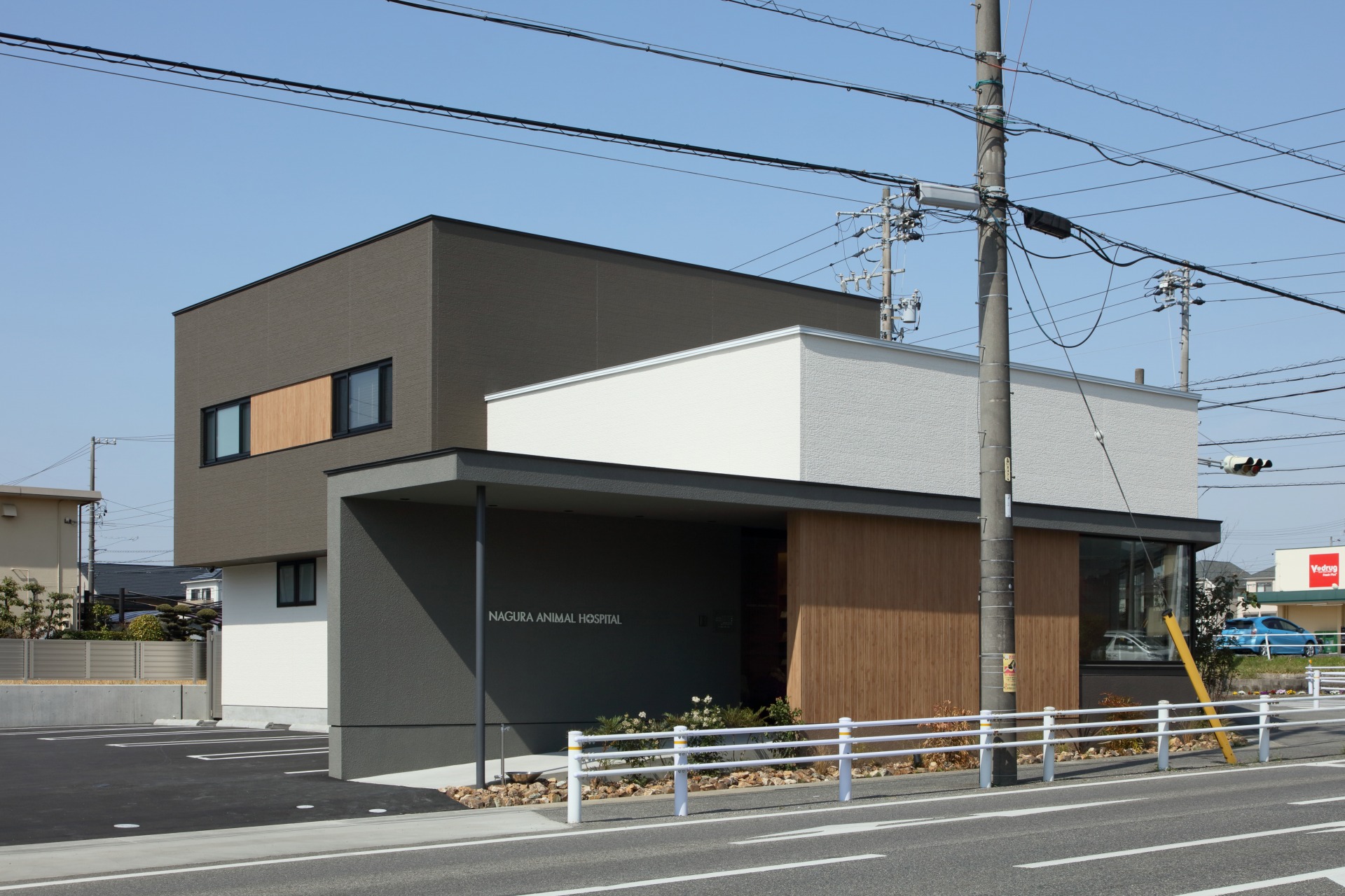 なぐら動物病院