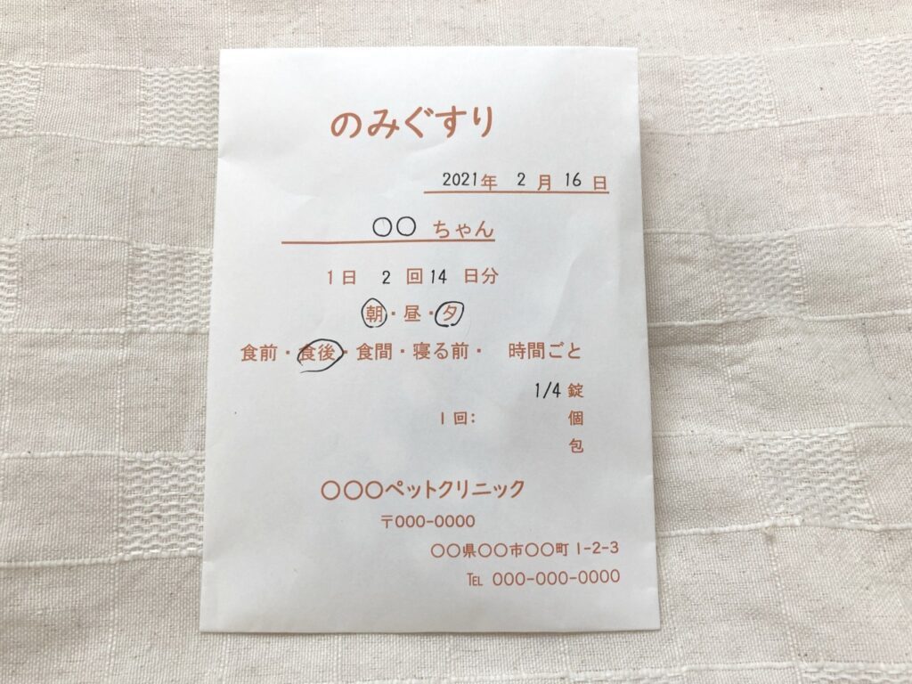 猫ヘルペスウイルス感染症の治療法