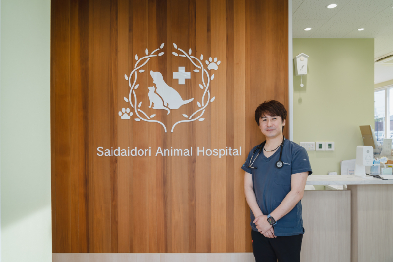 埼大通りどうぶつ病院