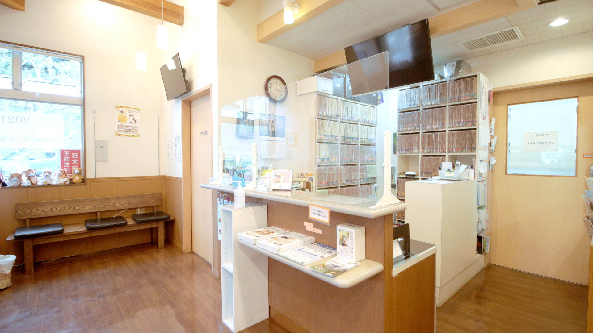 隼人どうぶつ病院